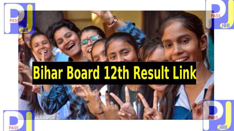 Bihar Board 12th Result 2026 check online